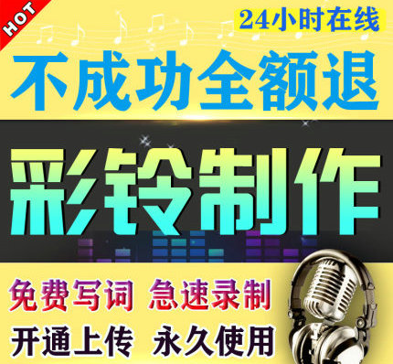 成都云飛凱奇萊門業(yè)商務(wù)彩鈴模板