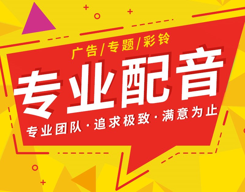 內(nèi)蒙古鄂爾多斯市錦泰宏衡器有限責(zé)任公司集團(tuán)彩鈴模板