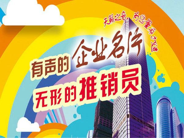 蘇州鑫達(dá)電焊維修部商務(wù)彩鈴模板