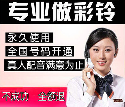 內(nèi)蒙古鄂爾多斯市錦泰宏衡器有限責(zé)任公司集團(tuán)彩鈴模板