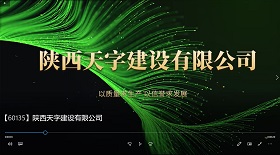 建設(shè)公司視頻彩鈴制作代理