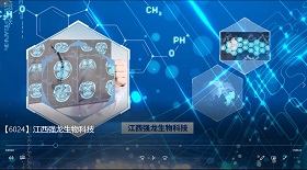 江西強(qiáng)龍生物科技 彩鈴