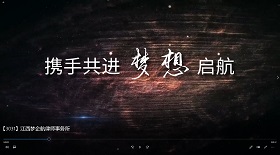 江西夢(mèng)企航律師事務(wù)所