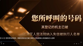 您所呼叫的號(hào)碼