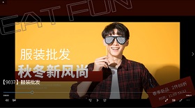 服裝批發(fā) 視頻彩鈴