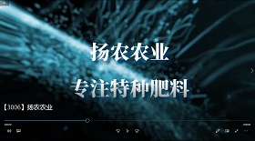 揚(yáng)農(nóng)農(nóng)業(yè)視頻彩鈴