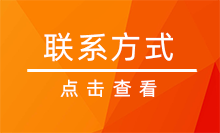 聲美商務(wù)彩鈴制作網(wǎng)客服聯(lián)系方式