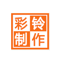 女2號(hào)-彩鈴 -家具建材 -商務(wù)手機(jī)彩鈴樣音試聽(tīng)